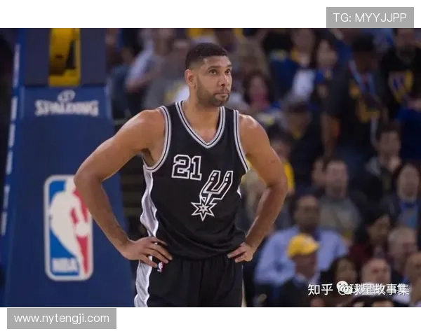 蒂姆邓肯的低调传奇与马刺王朝崛起背后的团队精神