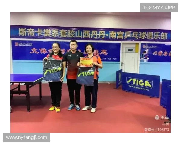 杨丽专访：从乒乓球新星到世界冠军的奋斗与成长之路