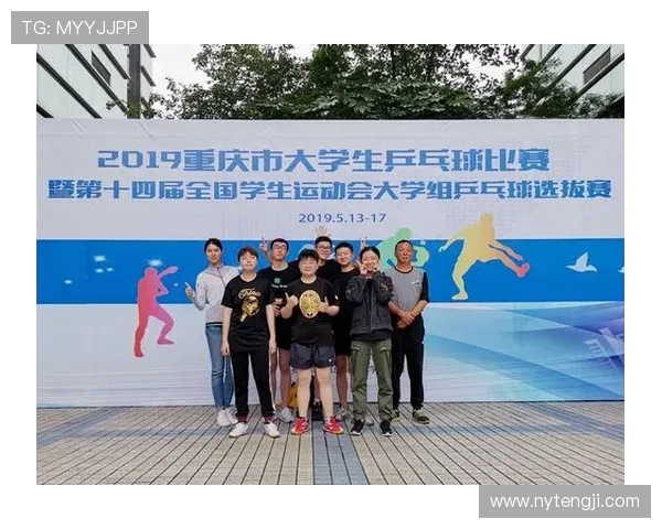 武汉乒乓球队与重庆乒乓球队实力对比赛后分析与总结