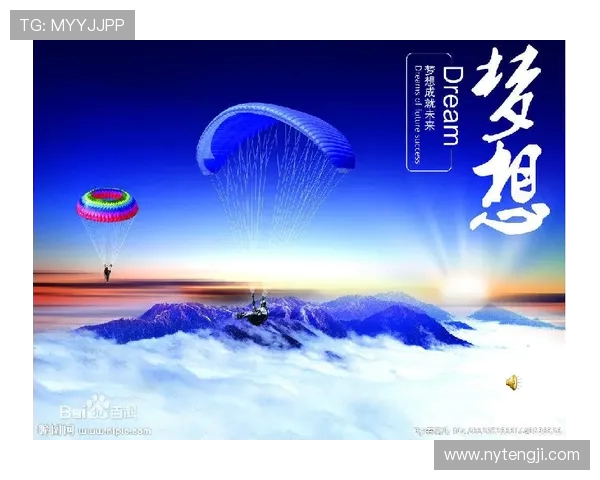 飞盘与梦想交织的旅程陈丽的深度对话与人生启示