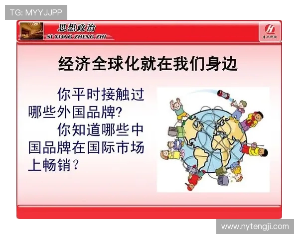 《探索电竞职业联赛的未来发展趋势与全球竞争格局》